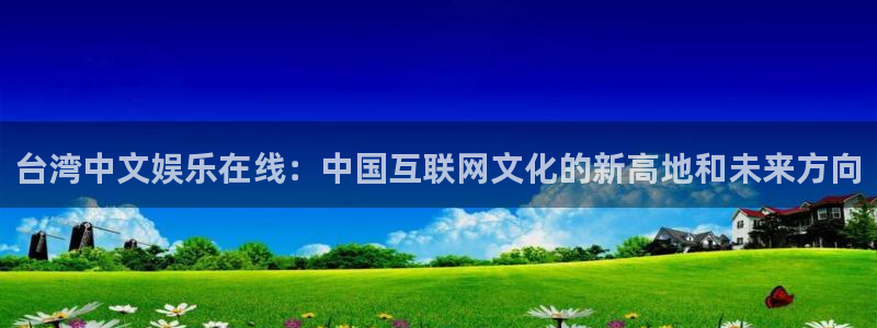 杏鑫娱乐