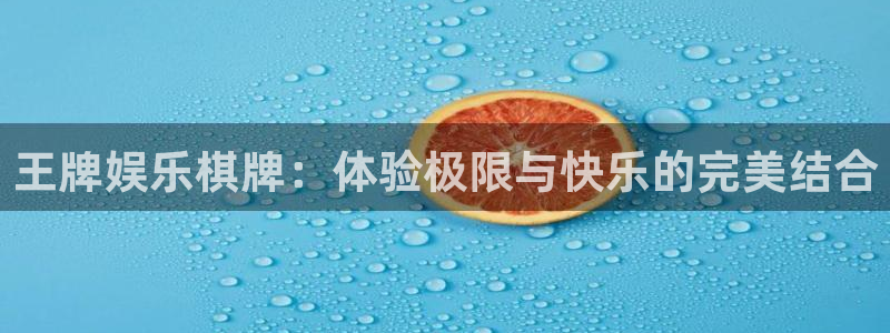 杏鑫娱乐