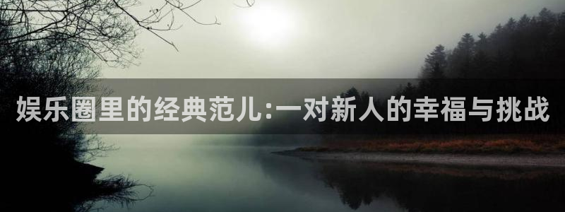 杏鑫娱乐